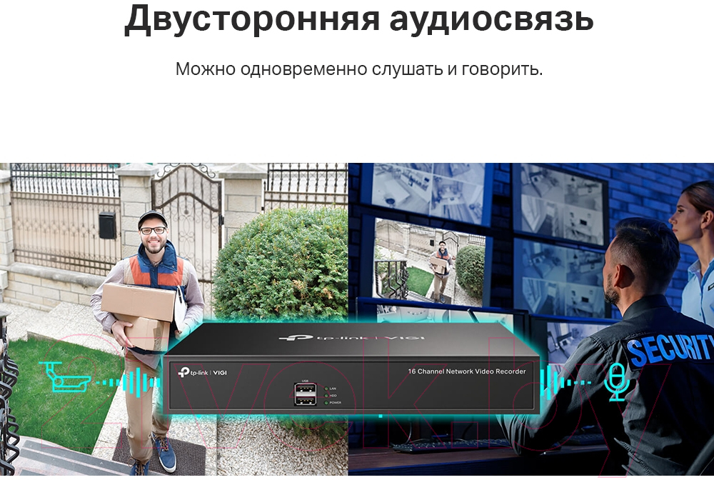 Видеорегистратор наблюдения TP-Link Vigi NVR1016H