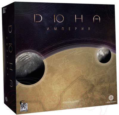 

Настольная игра Лавка Игр, Дюна. Империя / ДСИ001