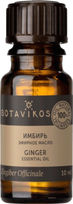 Эфирное масло Botavikos Имбирь Индийский 100% (30мл)