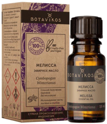 Эфирное масло Botavikos Мелисса лекарственная 100% (30мл)