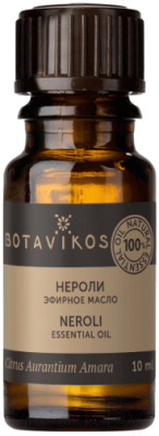 Эфирное масло Botavikos Нероли 100% (10мл)