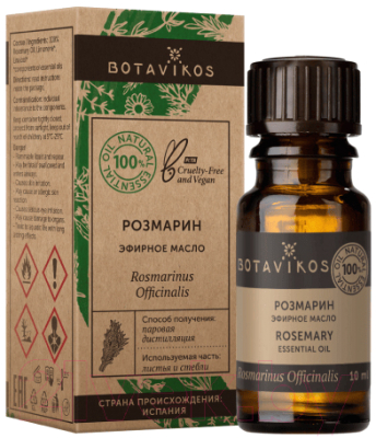 Эфирное масло Botavikos Розмарин лекарственный 100% (10мл)