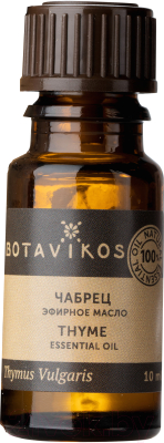 Эфирное масло Botavikos Чабрец 100% (10мл)
