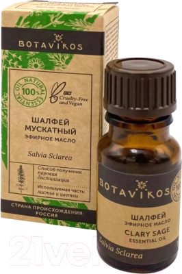 Эфирное масло Botavikos Шалфей мускатный 100% (10мл)