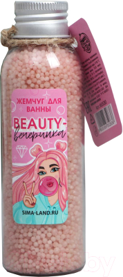 

Соль для ванны Beauty Fox, Beauty-вечеринка Бабл-Гам
