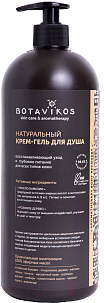 

Гель для душа Botavikos, Aromatherapy Body Recovery