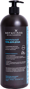 

Гель для душа Botavikos, Aromatherapy Body Tonic
