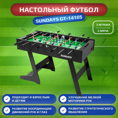 Настольный футбол Sundays GT-14105