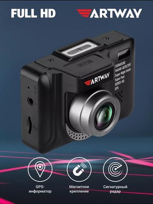 Автомобильный видеорегистратор Artway MD-108 - 