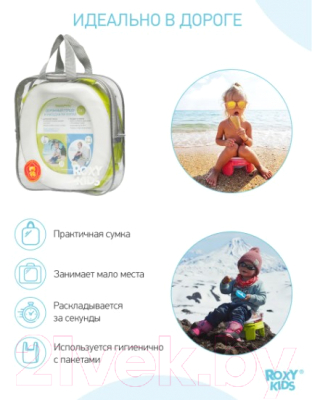 Дорожный горшок ROXY-KIDS HandyPotty / HP-255C (лайм)