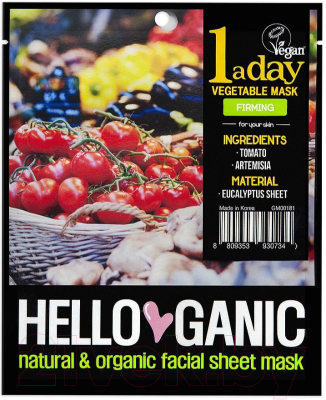 

Маска для лица кремовая HelloGanic, Лифтинг с экстрактом томатов и артемизии