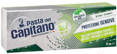 

Зубная паста Pasta del Capitano, Защита десен