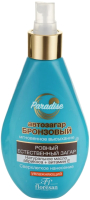 Спрей-автозагар Floresan Бронзовый (160мл)