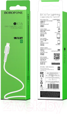 Изображение товара Кабель Borofone BX16 USB Lightning (1м, белый)