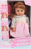 

Кукла с аксессуарами Наша игрушка, 319009A4