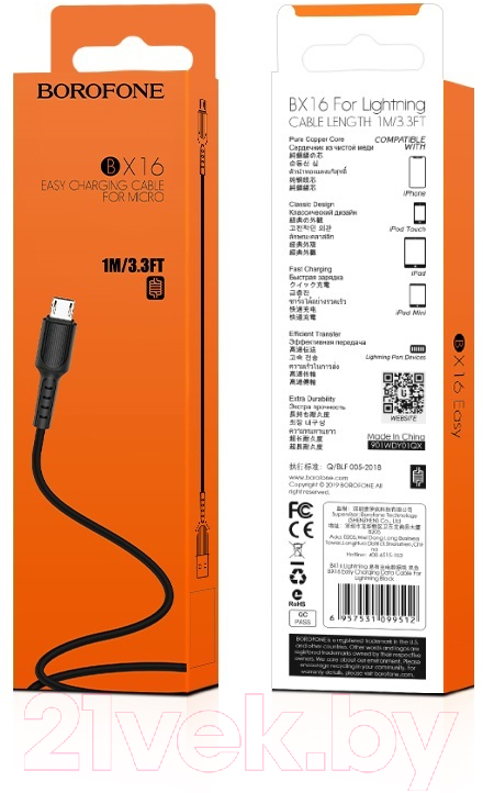 Кабель Borofone BX16 USB MicroUSB (1м, черный) — фото 2