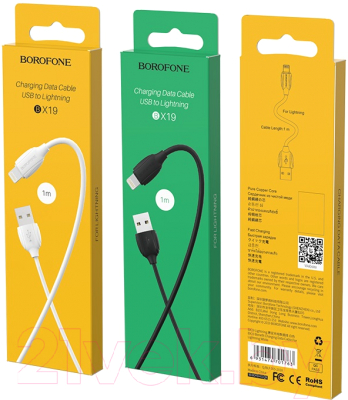 Кабель Borofone BX19 USB Lightning (1м, белый)