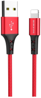 

Кабель, BX20 USB Lightning