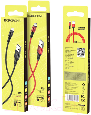 Кабель Borofone BX20 USB Lightning (красный)
