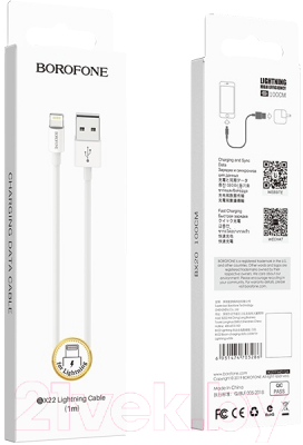 Кабель Borofone BX22 USB Lightning (белый)