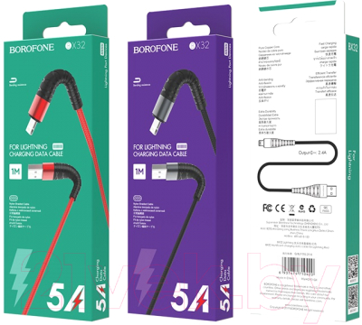 Кабель Borofone BX32 USB Lightning (черный)