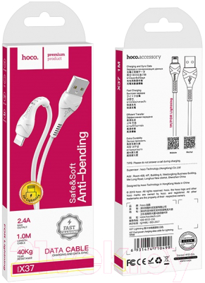 Кабель Hoco X37 USB Lightning (1м, белый)