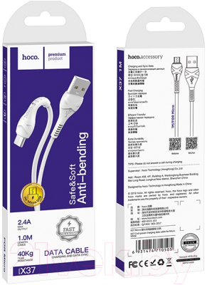 Кабель Hoco X37 MicroUSB (1м, белый)