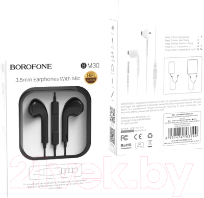 Наушники-гарнитура Borofone BM30 (черный)