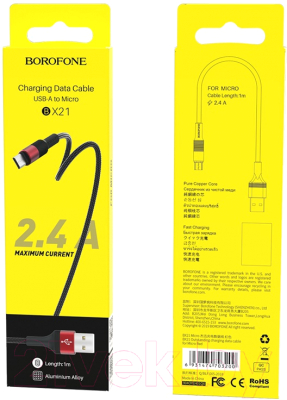 Кабель Borofone BX21 Outstanding AM-MicroBM (1м, золотистый)