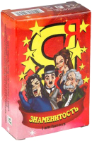 

Настольная игра Нескучные игры, Я знаменитость / 7091