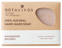 Мыло твердое Botavikos Макадамия жасмин (100г) - 