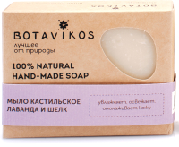 

Мыло твердое Botavikos, Кастильское Лаванда и шелк