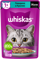 Влажный корм для кошек Whiskas Желе с говядиной и кроликом (75г) - 