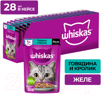 Влажный корм для кошек Whiskas Желе с говядиной и кроликом (75г)