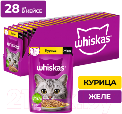 Влажный корм для кошек Whiskas Желе с курицей (75г)