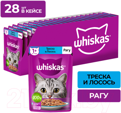 Влажный корм для кошек Whiskas Рагу с треской и лососем (75г)