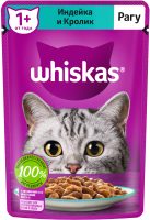 Влажный корм для кошек Whiskas Рагу с индейкой и кроликом (75г) - 