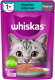 Влажный корм для кошек Whiskas Паштет с индейкой и кроликом (75г) - 