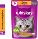 Миниатюра изображения товара Влажный корм для кошек Whiskas Паштет с курицей и индейкой (75г)