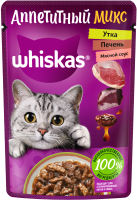 Влажный корм для кошек Whiskas Аппетитный микс с уткой и печенью в мясном соусе (75г) - 