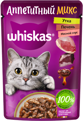 Влажный корм для кошек Whiskas Аппетитный микс с уткой и печенью в мясном соусе (75г)