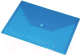 Папка-конверт Panta Plast С330 / 0410-0016-03 (голубой) - 