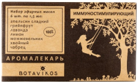 

Набор эфирных масел, Иммуностимулирующий