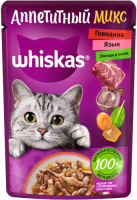 Влажный корм для кошек Whiskas Аппетитный микс с говядиной, языком и овощами в желе (75г)