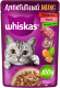 Влажный корм для кошек Whiskas Аппетитный микс с говядиной, языком и овощами в желе (75г) - 