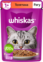 Влажный корм для кошек Whiskas Рагу с телятиной (75г) - 