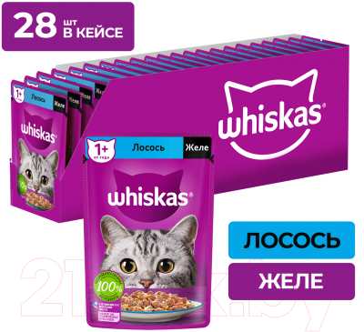 Влажный корм для кошек Whiskas Желе с лососем (75г)