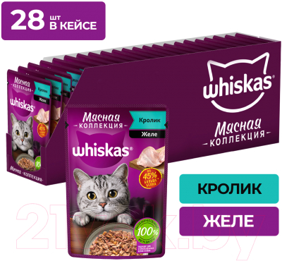 Влажный корм для кошек Whiskas Мясная коллекция с кроликом (75г)