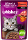 Влажный корм для кошек Whiskas Мясная коллекция с говядиной (75г) - 