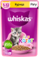 Влажный корм для кошек Whiskas Для котят от 1 до 12 месяцев рагу с курицей (75г) - 